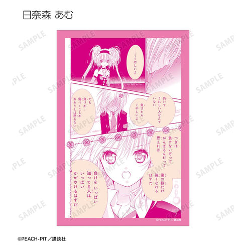 『しゅごキャラ!』トレーディング原作コマクリアカード(単位/BOX)